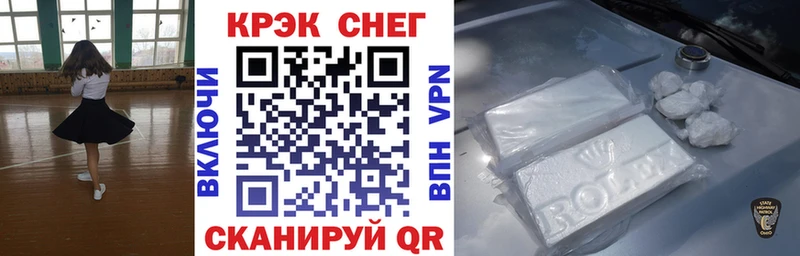 Купить Урюпинск ГАШИШ КОКАИН Меф