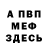 A-PVP Соль Flurry Mainchin