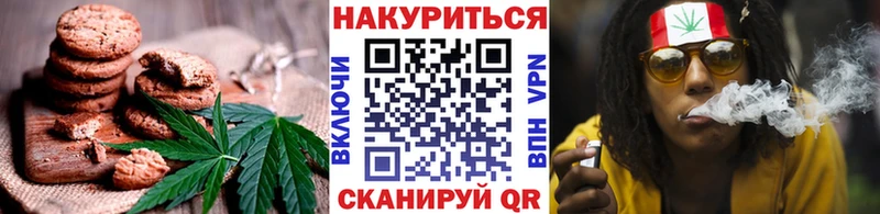 Cannafood конопля Урюпинск