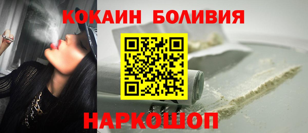 закладки  Кокаин  Урюпинск  COCAIN Fish Scale  Кокаин Перу 