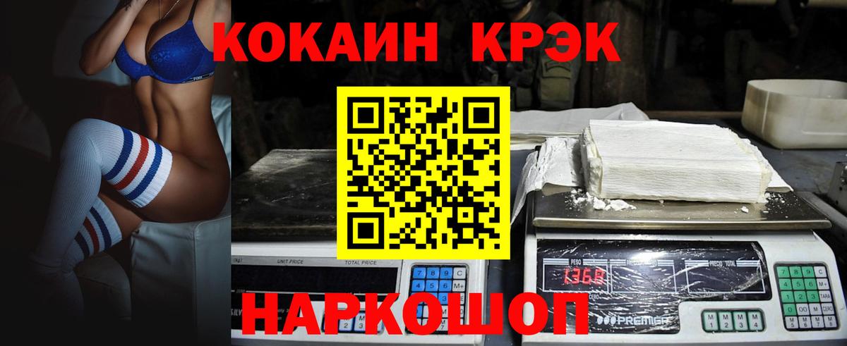Псилоцибиновые грибы Урюпинск