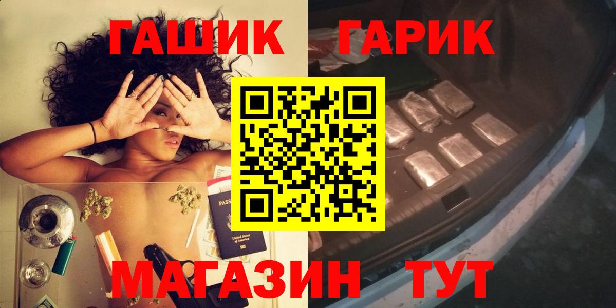 Конопля Урюпинск