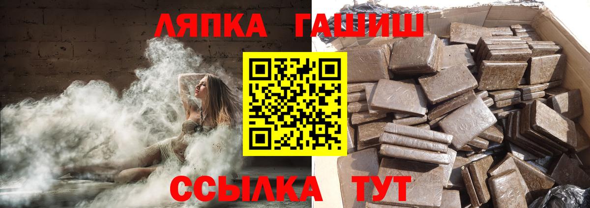 ГАШИШ Cannabis Урюпинск