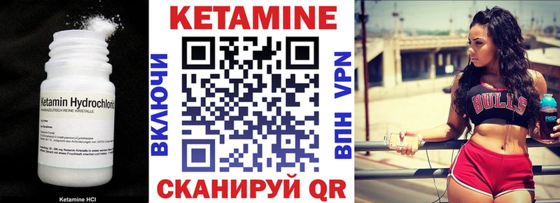гидра   что такое   Урюпинск  Кетамин ketamine 