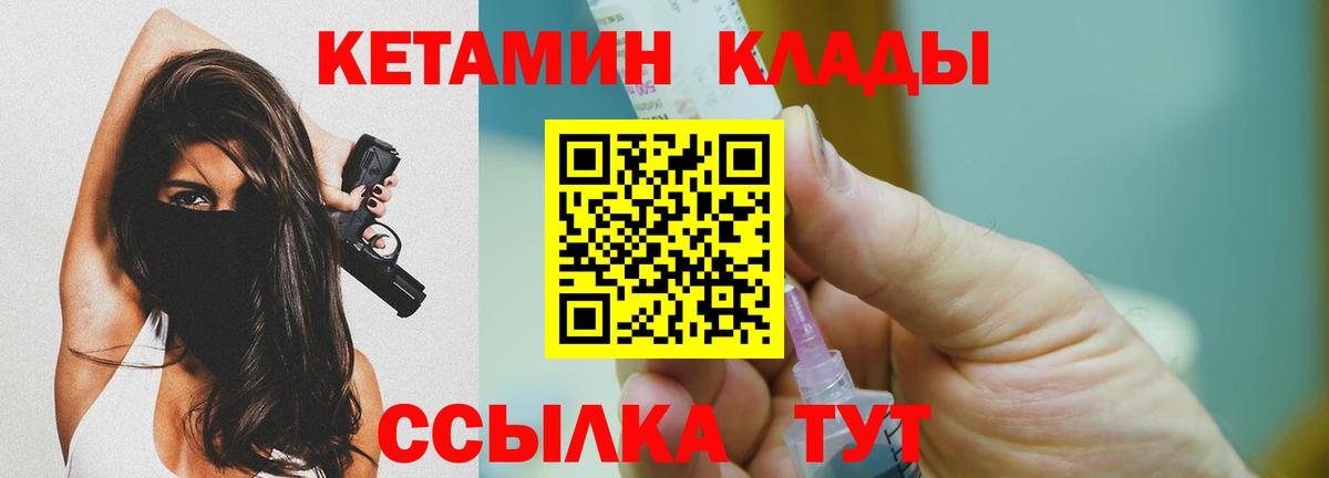 Канабис  Вход с VPN  Гашик  Урюпинск  Гашиш  Cocaine  Мяу-Мяу  Меф 