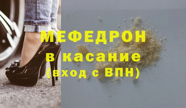 крисы Нязепетровск