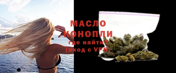 каннабис Нягань