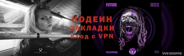 каннабис Нягань