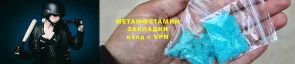 скорость Галич