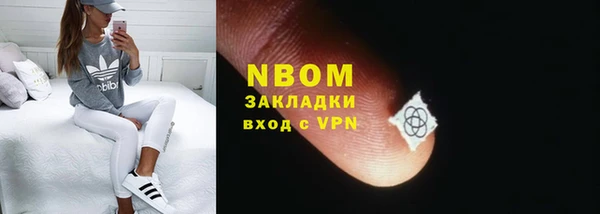каннабис Нягань