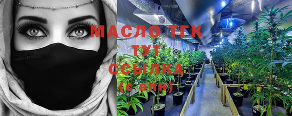 метамфетамин Гатчина