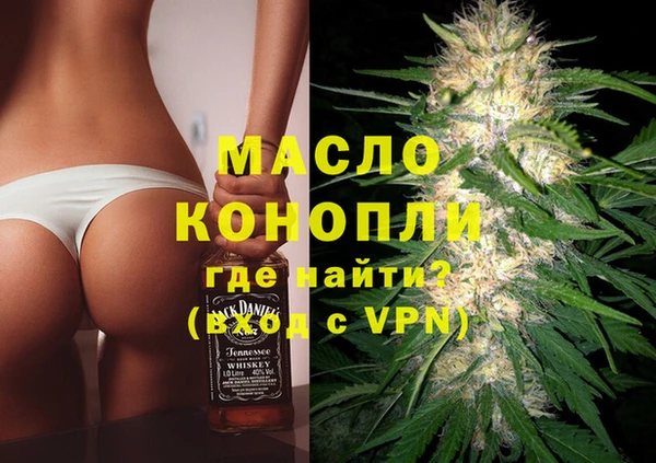 каннабис Нягань