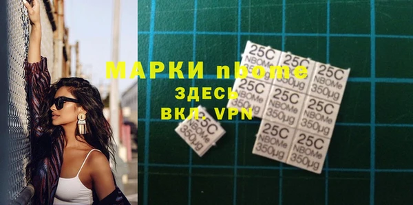 крисы Нязепетровск