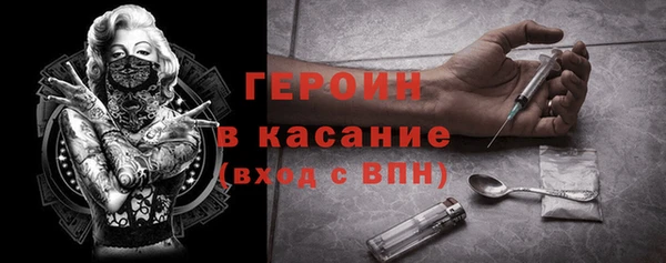 кокаин перу Гвардейск