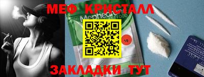 сатива Апшеронск