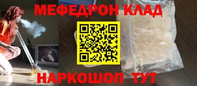 соль ск Волгодонск