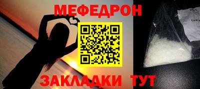 соль ск Волгодонск