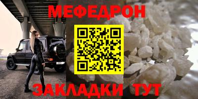 круглые Волжск