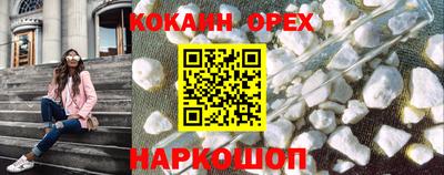 прущие грибы Волжский