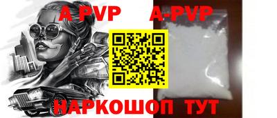 прущие грибы Волжский