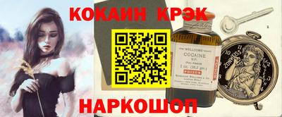 соль ск Волгодонск