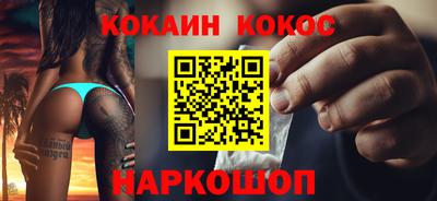 соль ск Волгодонск