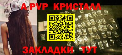 прущие грибы Волжский
