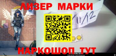 соль ск Волгодонск