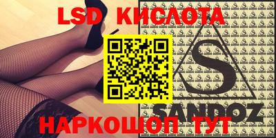 сатива Апшеронск