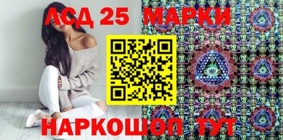 прущие грибы Волжский