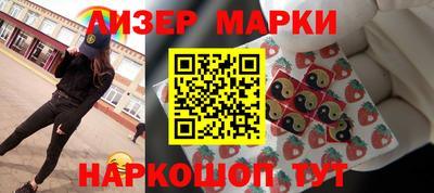 прущие грибы Волжский