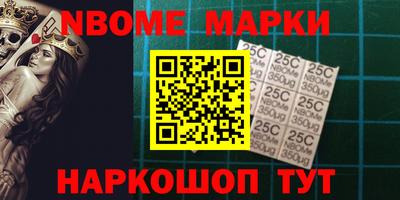 круглые Волжск