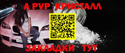 прущие грибы Волжский