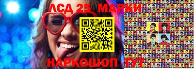 соль ск Волгодонск