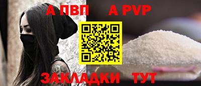 прущие грибы Волжский