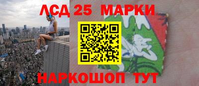 прущие грибы Волжский