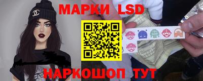 сатива Апшеронск