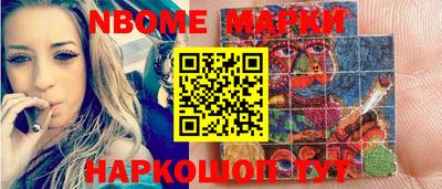 прущие грибы Волжский
