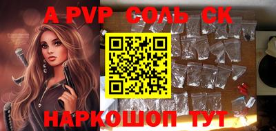 круглые Волжск