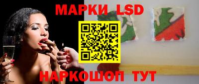 соль ск Волгодонск