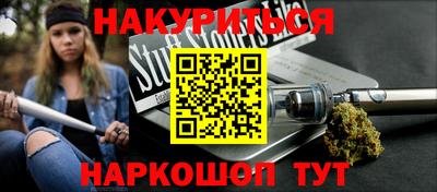 сатива Апшеронск