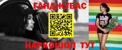 сатива Апшеронск