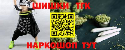 бутират Абинск