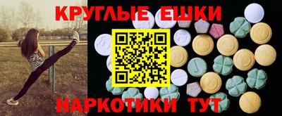 круглые Волжск
