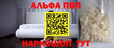 героин Апрелевка