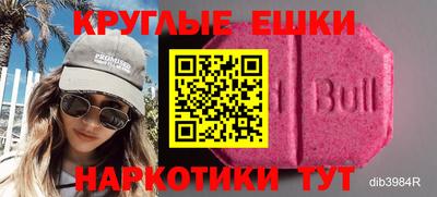 прущие грибы Волжский
