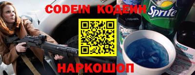 соль ск Волгодонск