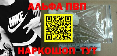 эйфоретик Аргун