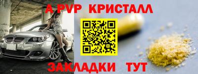 круглые Волжск