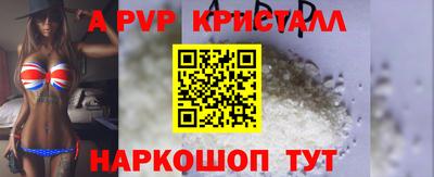 героин Апрелевка